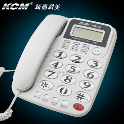 KCM新高科美93来电显示电话机
