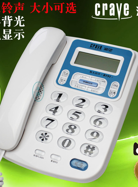 渴望B191特大铃声来电显示电话机 座机 铃声大小可调 超大铃声