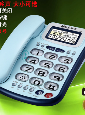 渴望B183来电显示报号电话机有线固定座机白屏背光特大铃声可调