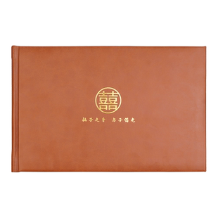 结婚照婚纱照相册制作写真本婚礼跟拍皮面影集打印订婚纪念册定制