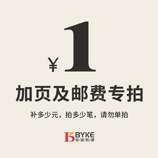 加页链接专拍 宣传单三折页印刷传单制作免费设计企业宣传册画册广告单页彩页折页印制dm单宣传彩页说明书