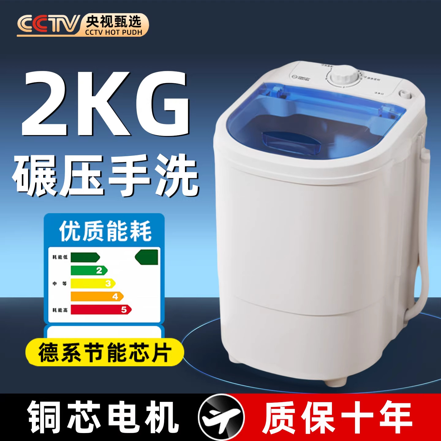 扬子小型洗衣机2公斤kg一个人租房宿舍半自动小洗衣机袜子内衣裤1