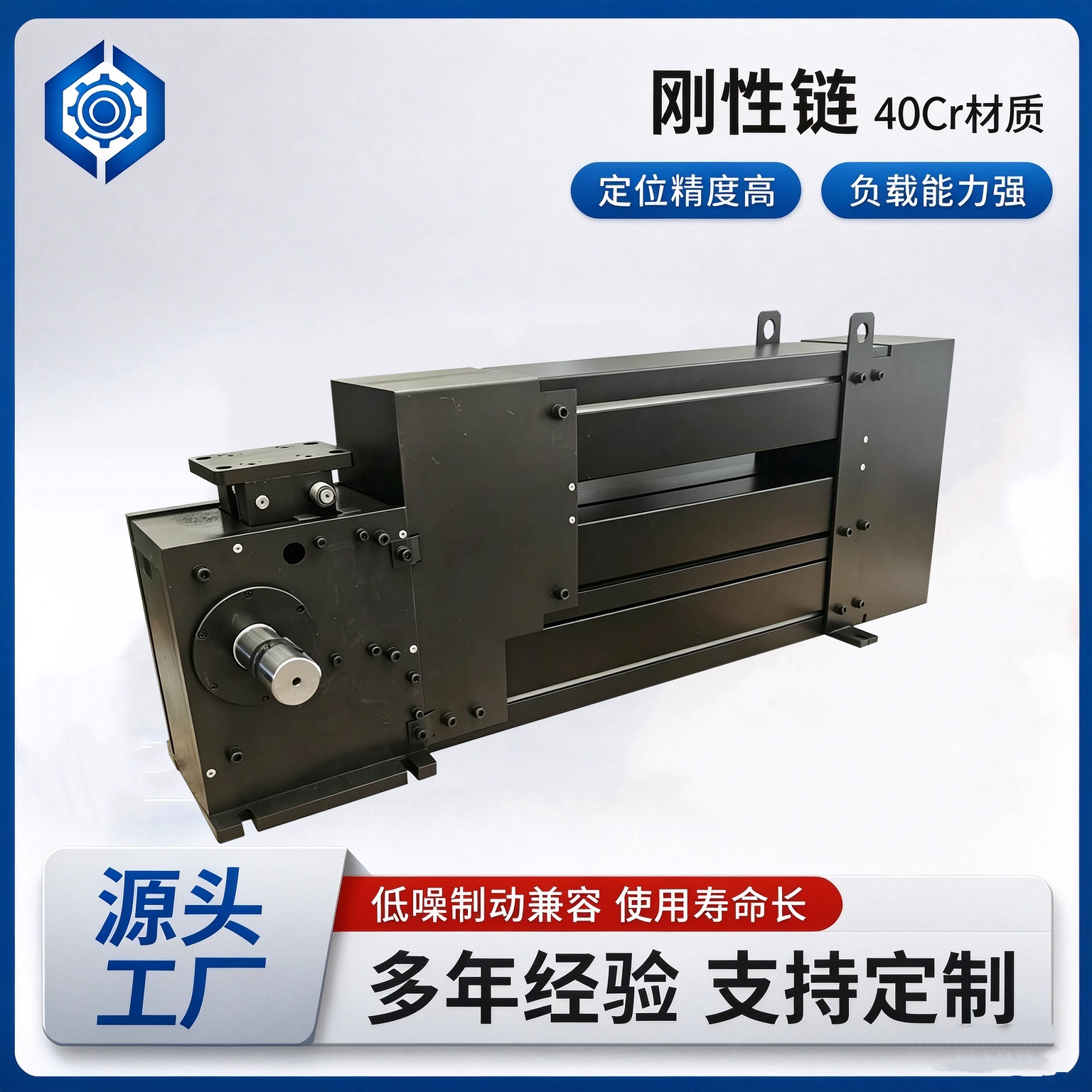 钢性链链条 重载升降链条 刚性链本体 自动化设备顶升机构 可定制