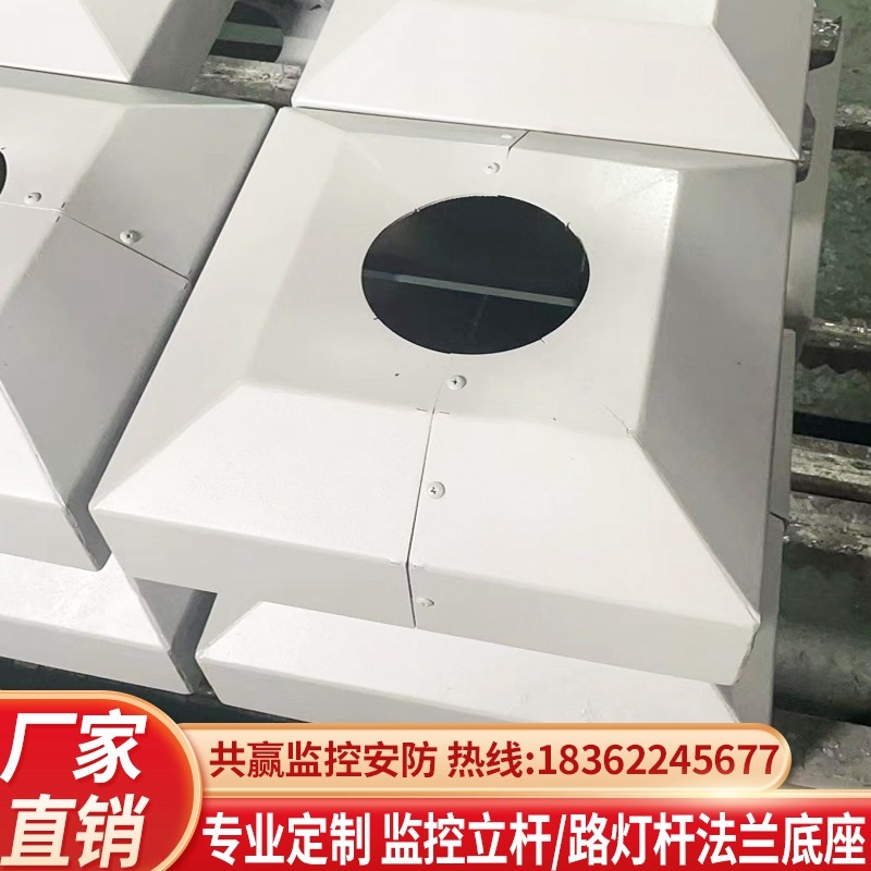路灯杆法兰盖子装饰盖底部盖板立柱底罩方形罩监控立杆梯形底座