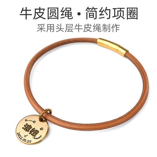 轻松佩戴简约轻便牛皮绳项圈