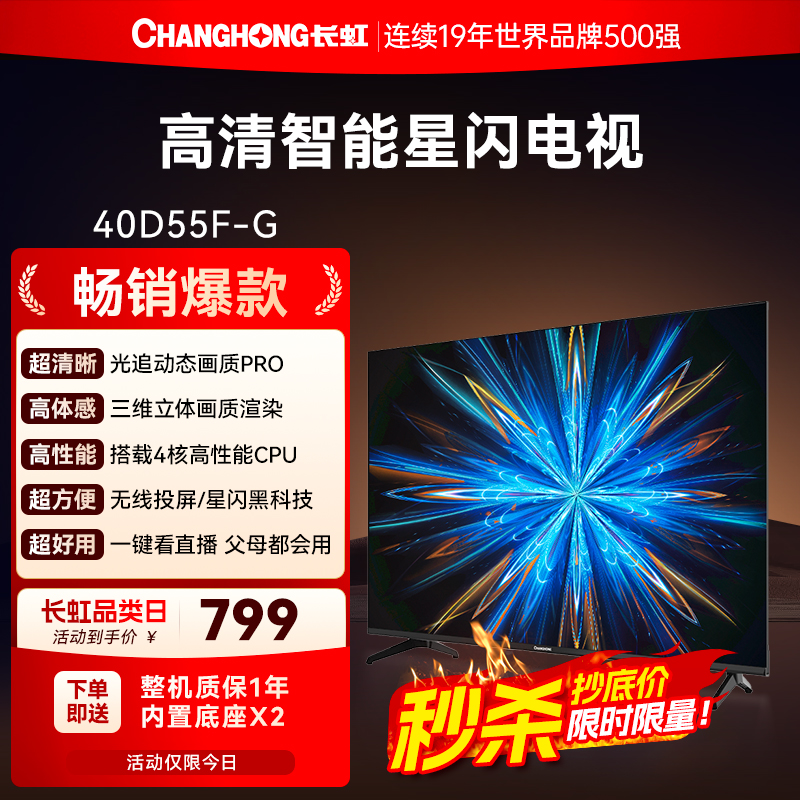 ڲ40D55F-G 40ӢҵҺӻٷƷҵ 40D55F-Gɫ ٷ 679.15Ԫ()