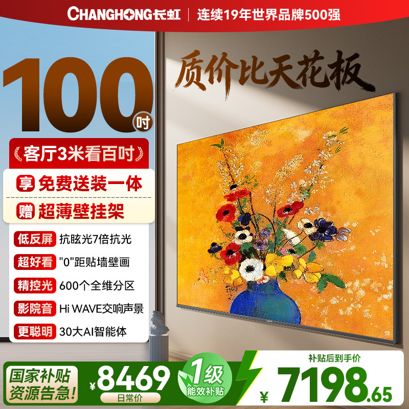 ����ŷ����Z60H 100Ӣ��ͷ���������ǽ��ˢ���ӻ�������������