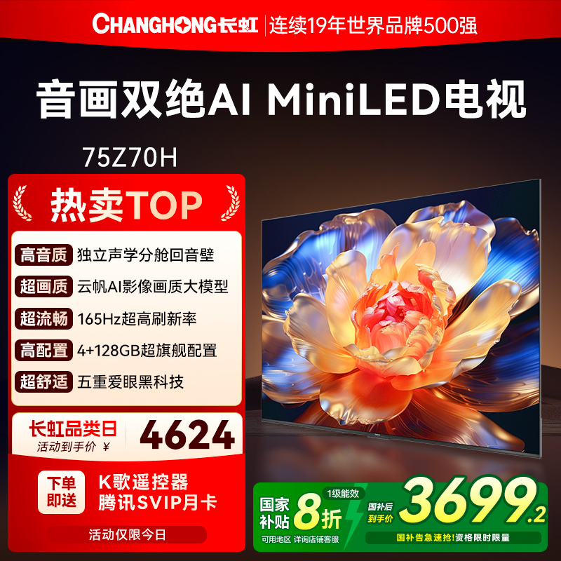 ڲ75Ӣ˫AI 3639.2Ԫ()