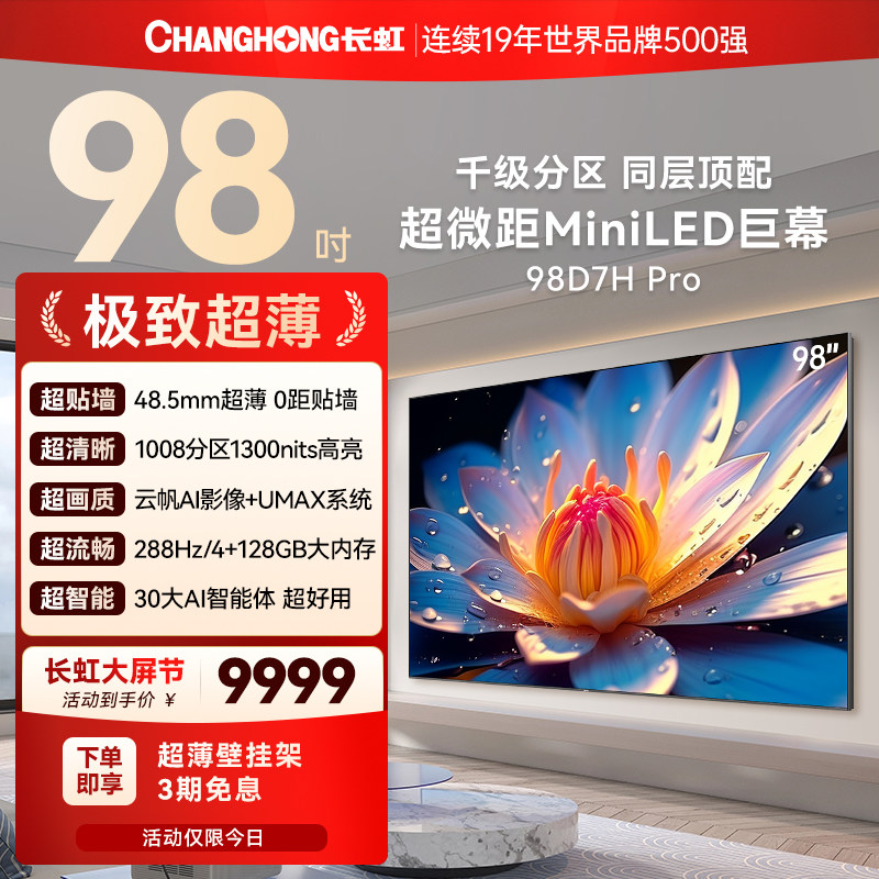 壁画电视安装后调试要收费吗？真实安装师傅详解2026年收费标准