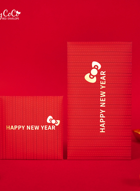 2026 马年新年烫金条纹蝴蝶结长款高档利是封 创意个性简约红包