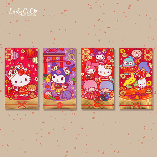 2026 新年香港三丽鸥kitty美乐蒂玉桂狗库洛米烫金新年红包利是封