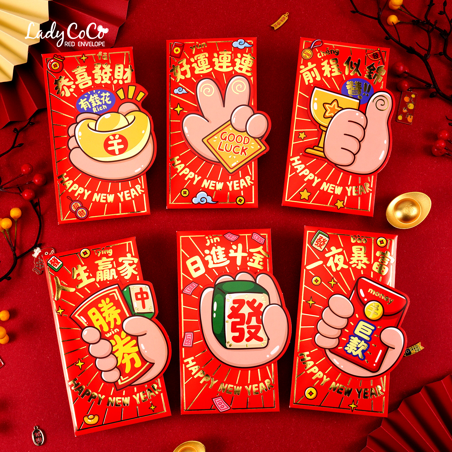 2025 蛇年创意立体造型红包利是封  卡通个性新年春节压岁包大号