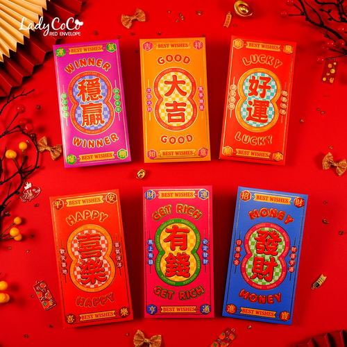 2026 马年春节烫金高档福字发财红包利是封 个性创意新年压岁包