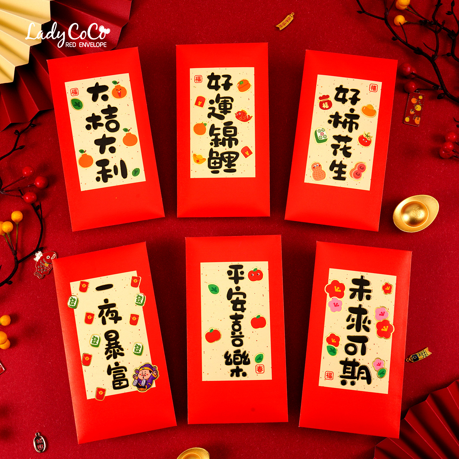 2025 蛇年高级卡通烫金网红红包利是封 个性创意新年红包压岁大号