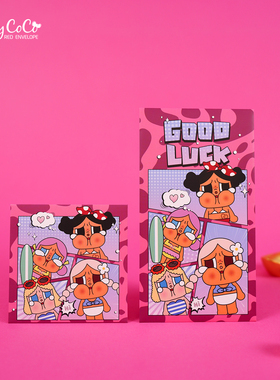 2026 马年新年豹纹crybaby可爱卡通利是封 大号个性创意春节红包