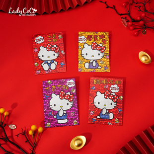 2026 马年新年利是封kitty美乐蒂双子星迪士尼卡通个性创意红包