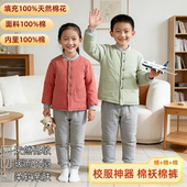 纯棉花儿童棉袄棉裤 校服神器内胆男童女童手工纯棉花棉衣棉服 套装