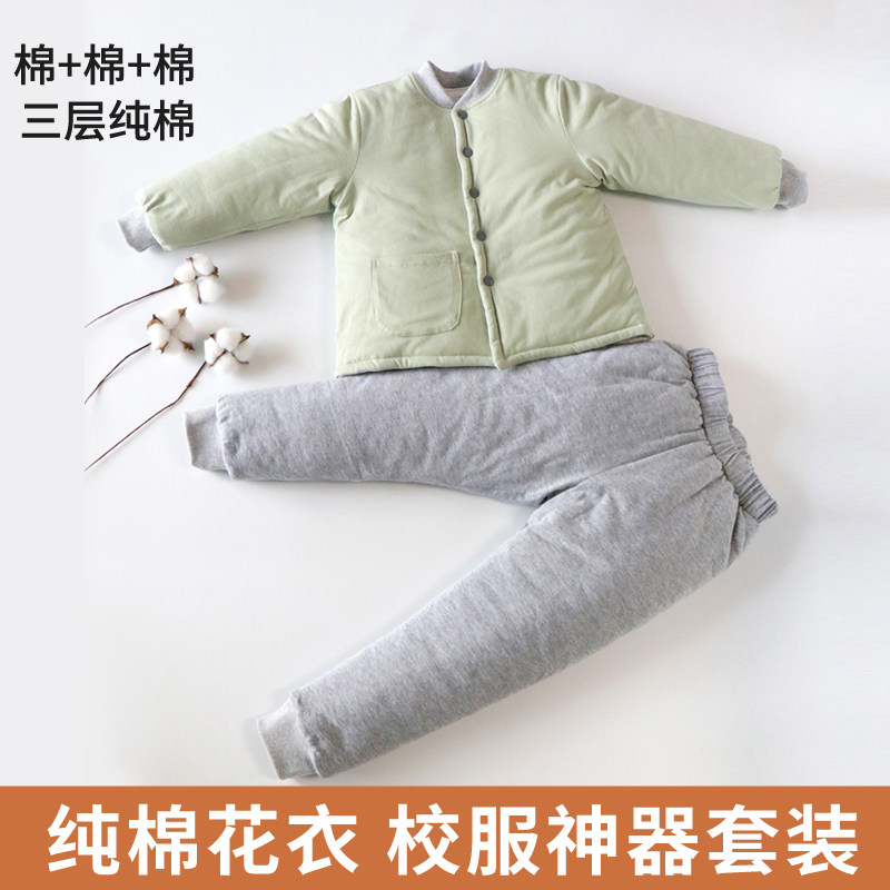 校服神器内胆手工棉花棉袄棉裤男童女童棉衣套装冬季加厚棉服保暖