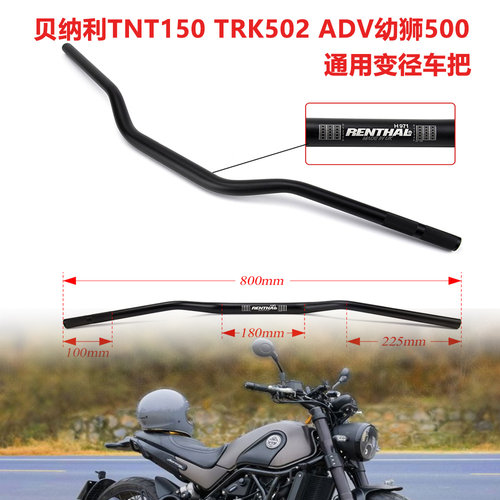 7075改装复古变径车把加厚龙头把