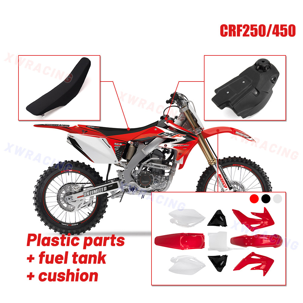 适用本田CRF250 CRF450 2004-2007摩托车壳保护外壳油箱坐垫座垫