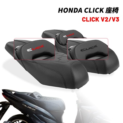 适用本田Click125i150i骆驼式坐垫座椅标牌贴纸后挡泥排气罩配件