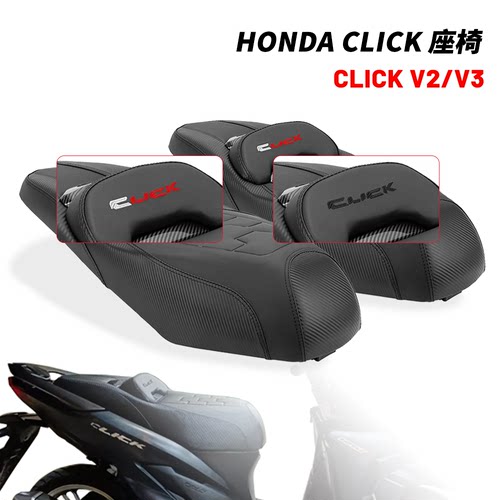 适用本田Click125i150i骆驼式坐垫座椅标牌贴纸后挡泥排气罩配件
