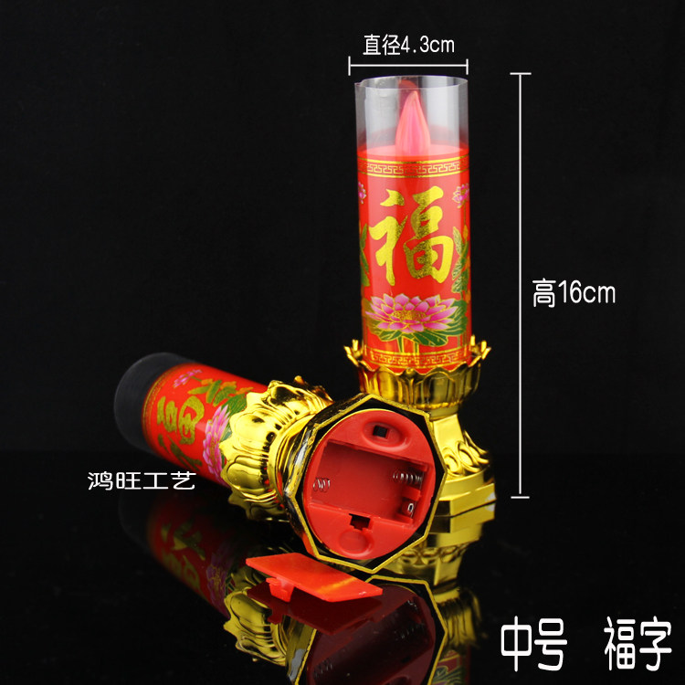 Bougie      - Ref 2486022 Image 4