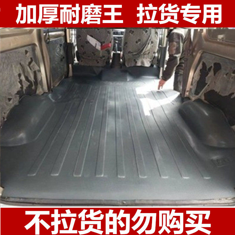 五菱之光6376地胶63886400加长6413五菱6407用车箱耐磨拉货地板革