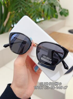 复古超轻蝶形猫眼太阳眼镜女偏光TR90可配近视墨镜男网红素颜防晒