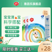 雅因乐冰糖雪梨清清宝 金银花草本精华固体饮料冲剂奶伴侣168