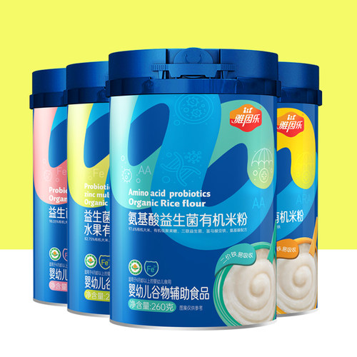 雅因乐婴儿辅食6个月宝宝二价铁