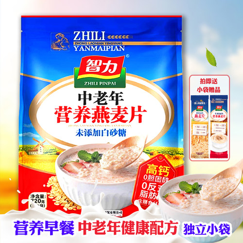 中老年燕麦片送老人父母代餐低糖