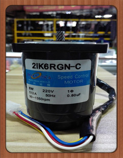 松岗电机 6W调速电机 2IK6RGN-C