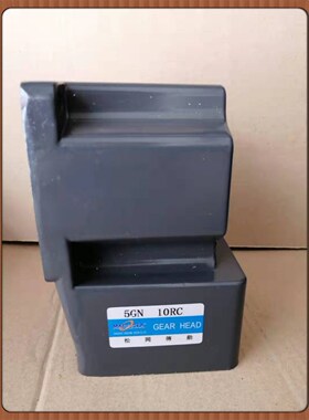 松岗直角减速箱 5GN10RC 中空变速箱 可配电机40W-120W 直角中空