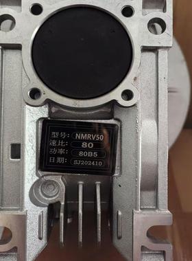 蜗轮蜗杆减速机 RV50 速比80 80B5 输入19 输出25 RV减速机