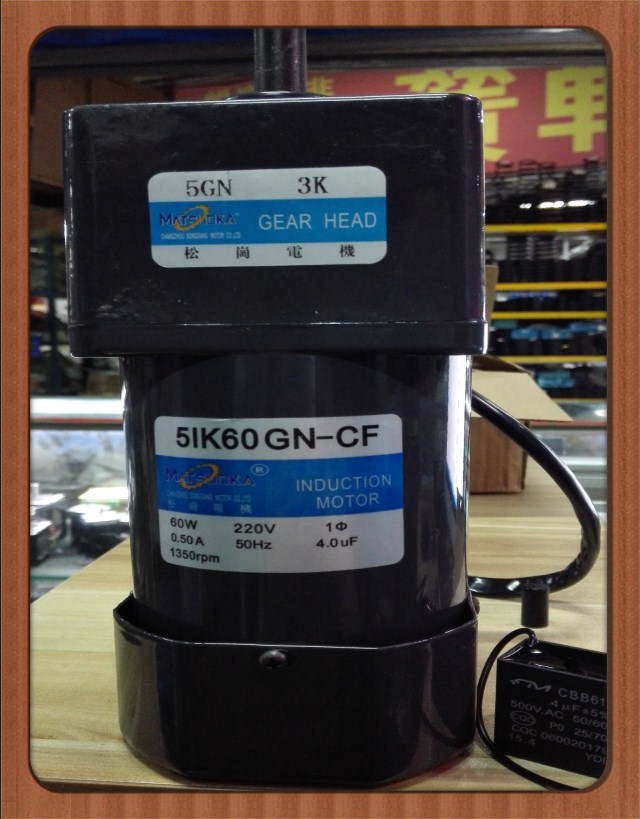 松岗电机定速轴径220V