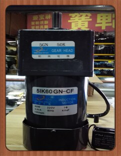 松岗电机 60W定速电机 5IK60GN-CF 1:50 轴径12mm 5GN50K 220V