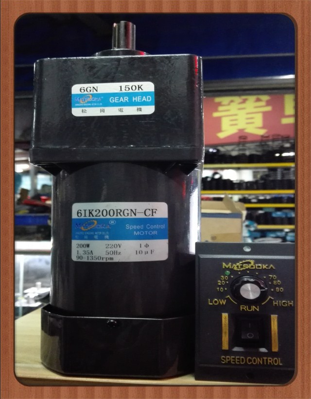 松岗电机 200W调速电机 6IK200RGN-CF 1:150 轴径15mm 6GN150K