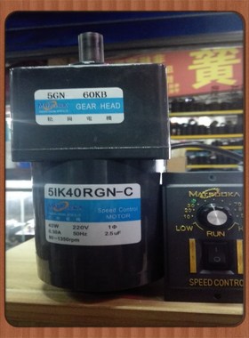 松岗电机 40W调速电机 5IK40RGN-C 1:60 轴径15mm 5GN60KB 220V