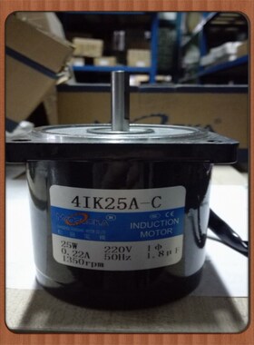 松岗电机 25W定速光轴电机 4IK25A-C 轴径8mm 1350转 外径80*80