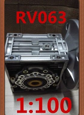 NMRV  涡轮蜗杆减速机 RV063 1:100 输入孔19键6   WJ60-100-80B5