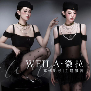 2026秀英明星同款辣妹女团性感杂志写真影楼拍摄服装 舞台演出服