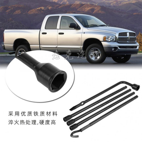适配道奇公羊皮卡备胎工具千斤顶扳手套筒拆卸包备用轮胎工具包