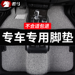 汽车丝圈脚垫专用防脏上层地毯通用主驾驶单个单片副驾后排车地垫