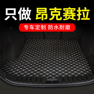 适用马自达3次世代昂克赛拉后备箱垫全包专用汽车尾箱车垫子 用品