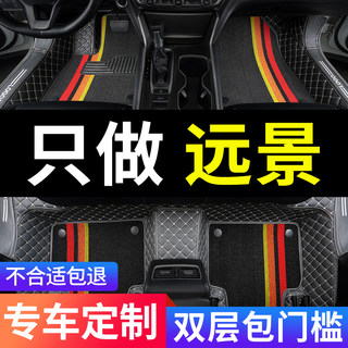 适用于吉利新远景汽车脚垫全包围2018款2016专用17车2017地垫18年