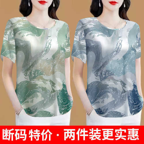 大码时尚印花冰丝短袖t恤女洋气圆领宽松妈妈显瘦打底衫夏季上衣