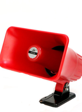 天津真美H508车载广告宣传高音喇叭喇叭大功率40W扬声器号角正品