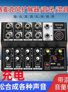 TEYUN混音台音量单控8扩展器