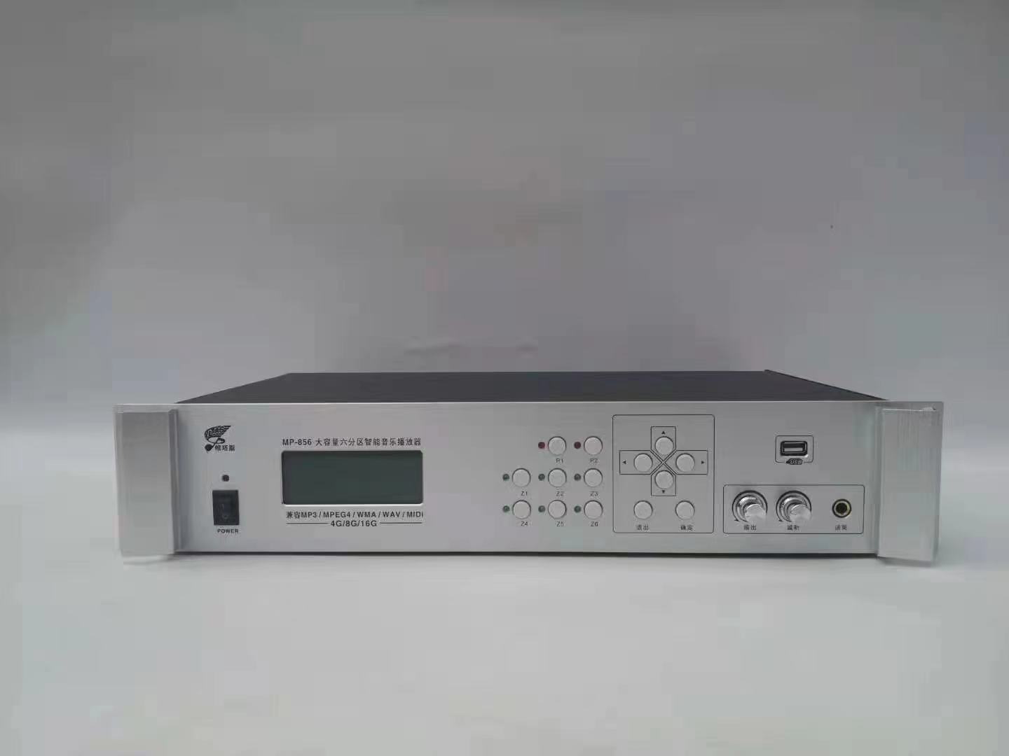 校园工厂景区智能定时播放器广播系统mp3自动打铃器